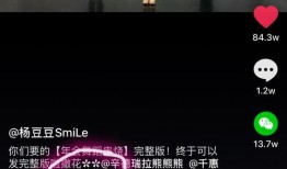 爆料抖音小姐姐视频下载,揭秘网红魅力瞬间