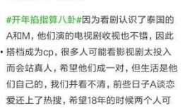 明星圈八卦爆料大全视频,明星圈八卦爆料大全视频精彩回顾