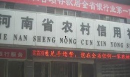 许昌农信社最新爆料事件,事件真相与影响深度解析