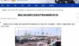 运城临猗爆料事件最新,真相与争议交织的舆论漩涡