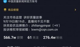 抖音官方爆料新闻吗,揭秘短视频平台背后的秘密与未来趋势