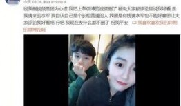 陈鑫昊前女友爆料视频,揭秘背后惊人真相