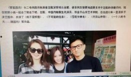 四月被爆料的视频