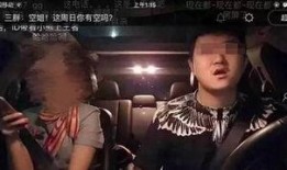 空姐爆料的视频,视频曝光行业背后真相