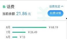 今日头条白城爆料,今日头条独家爆料，真相即将揭晓