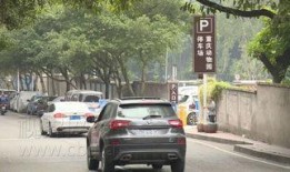 重庆停车爆料最新消息,最新爆料揭示停车难题解决方案