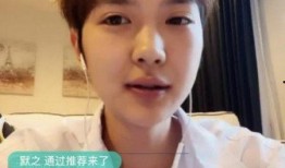 赵礼杰直播爆料视频,独家爆料视频内容大起底