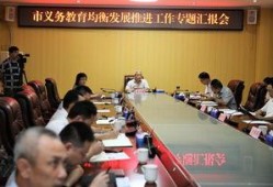 儋州爆料新闻,揭秘当地热点事件背后的真相