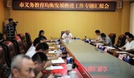 儋州爆料新闻,揭秘当地热点事件背后的真相