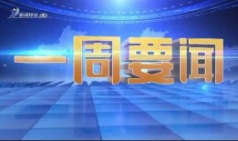 热点爆料威海新闻,揭秘威海最新热点事件背后的真相