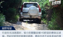 翻山越岭爆料新闻视频,揭秘新闻背后的惊险历程