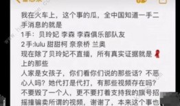 王者荣耀贝玲妃视频爆料,贝玲妃新皮肤视频爆料，神秘美艳造型引期待