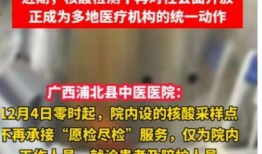 南宁最新疫情爆料,多区域现新增病例，防控措施持续加强