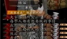 娱乐圈爆料问题,揭秘明星背后的真相与争议