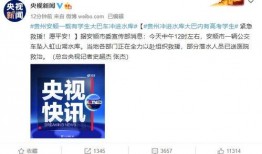 安顺新闻爆料电话,倾听民意，守护城市和谐