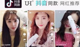 爆料抖音小姐姐视频下载,揭秘网红魅力瞬间