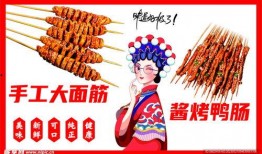 大面筋爆料视频,幕后真相大起底