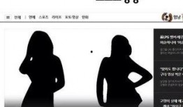 女团成员关系爆料视频大全,独家爆料视频大盘点