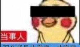 娱乐消遣与吃瓜群众