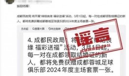 成都民政局最新爆料,揭秘市民政局改革与发展新动向
