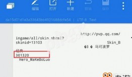 最新蓝皮爆料是真的吗,最新传闻真相大白