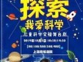 人人爱科普爆料今日,人人爱科普独家爆料