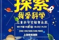 人人爱科普爆料今日,人人爱科普独家爆料