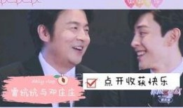 邓伦雷佳音最新爆料,揭秘娱乐圈幕后真相！