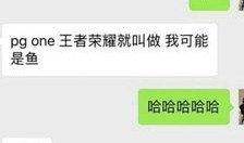 遭女朋友爆料犯法吗视频,犯法与否成焦点