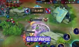 王者最新批发爆料,神秘英雄即将登场，全新玩法等你解锁！