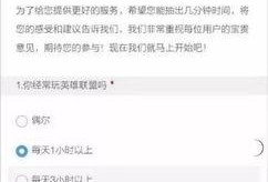 最近新手游爆料视频,视觉盛宴与玩法革新，带你领略未来游戏世界