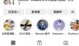 电台爆料霍华德视频,背后真相引发热议