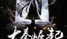 炸裂吃瓜小说免费阅读,免费阅读，畅享悬疑奇幻世界