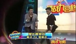 台湾爆料林柏睿视频大全,台湾爆料事件全记录