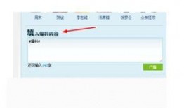 腾讯新闻爆料在哪里看到,揭秘生成概述文章的神秘渠道