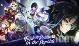 原神2.7视频爆料最新,神秘角色登场，探索未知领域！