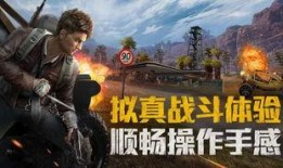 七仔和平精英最新爆料,和平精英新版本亮点抢先看，全新玩法等你来体验！