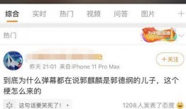 娱乐圈爆料视频制作,揭秘明星幕后真相