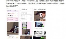 有网友爆料视频怎么拍的,一窥短视频制作全过程