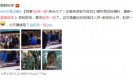 福州一姐爆料视频播放网站,热门视频播放网站幕后真相