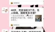 三宝爸爆料聊天截图视频,揭秘幕后故事与精彩瞬间