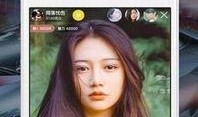 小马哥直播爆料视频下载,独家爆料视频幕后制作过程