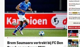 今日足球大爆料,揭秘赛场幕后风云与热点事件