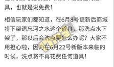 qq免费爆料最新,最新动态一网打尽！