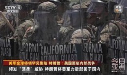 世界爆料战争新闻视频,视频记录下的冲突瞬间