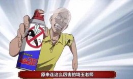 娱乐消遣与吃瓜群众