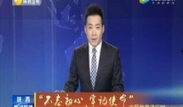 宜兴近期爆料新闻联播,聚焦近期热点事件，揭示社会动态