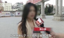 张小姐爆料男友视频大全,揭秘娱乐圈背后的真相