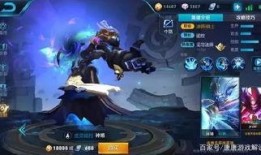 王者7月新皮肤爆料视频,炫酷特效，英雄风采再升级