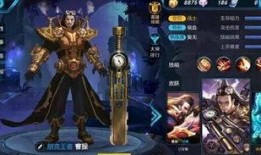 起源2皮肤爆料攻略视频,视频解析带你轻松获取稀有皮肤